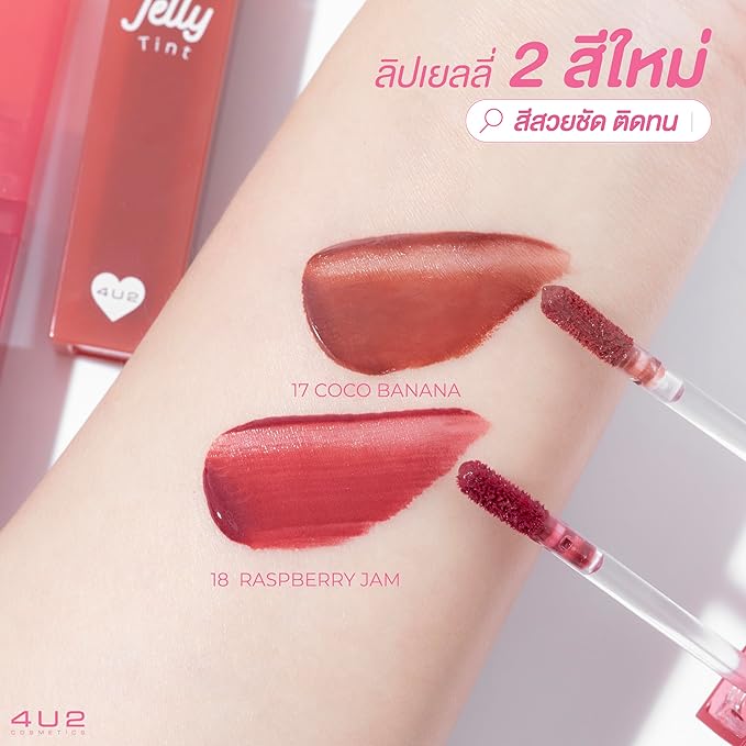 4u2 Jelly Tint